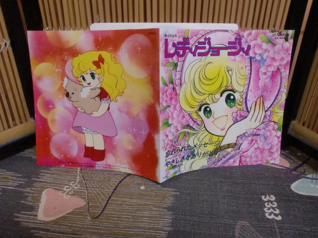 レディジョージィ 忘れられたメッセージ/やさしさをありがとう・山本百合子