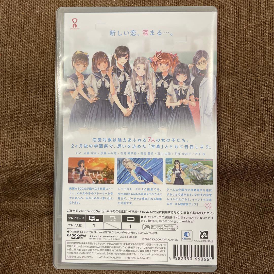 Switch ラヴアールキス