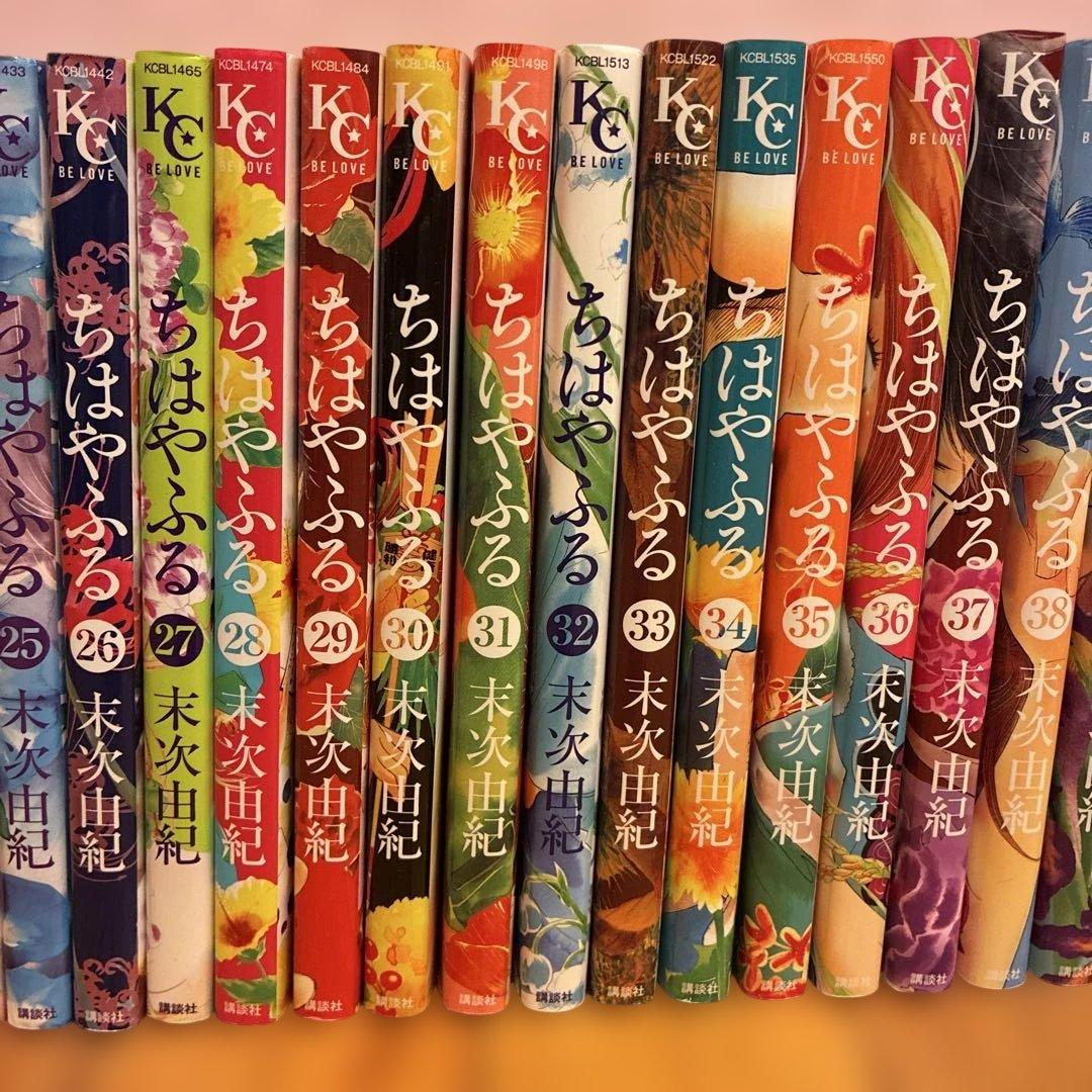 ちはやふる完結　５０巻全巻セット　末次由紀　漫画　百人一首　学習