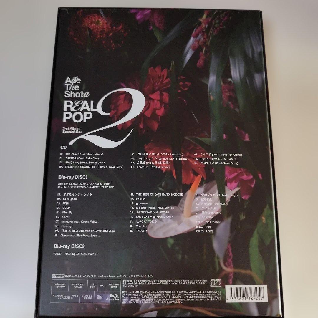 アイルザショウタ/ 2nd 『REAL POP 2』数量限定盤 新品