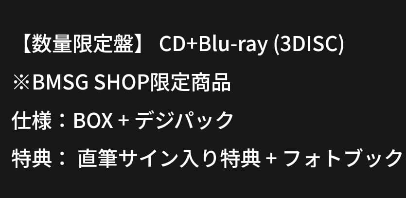 アイルザショウタ/ 2nd 『REAL POP 2』数量限定盤 新品