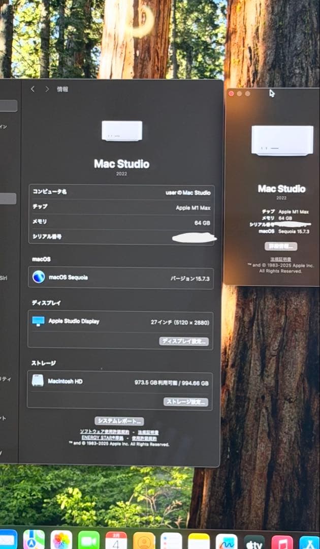 定価39万円 Apple Mac Studio M1 Max 1TB 64GB