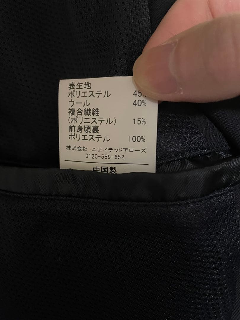 定価3万円　GREEN LABEL RELAXING スーツ上下ネイビー
