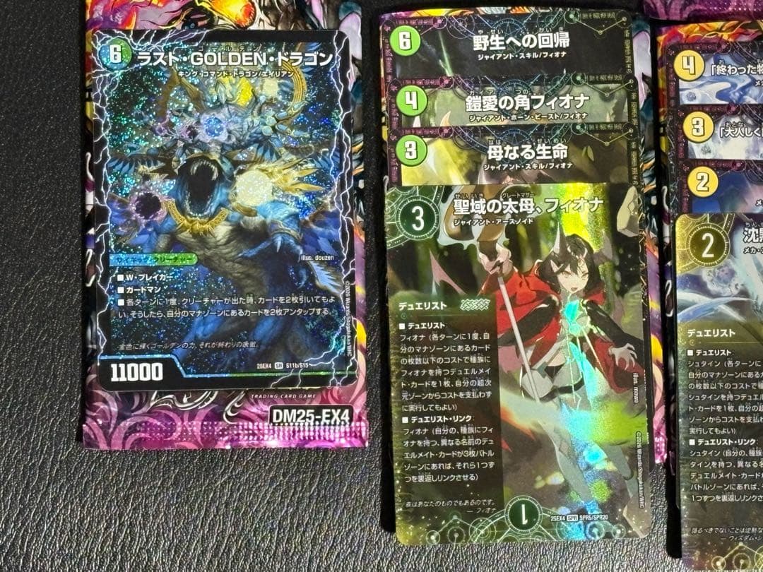 神*月様 ⑤デュエマ　パンドラ・ウォーズ　勝首領龍 カツドン 含む1box開封セ