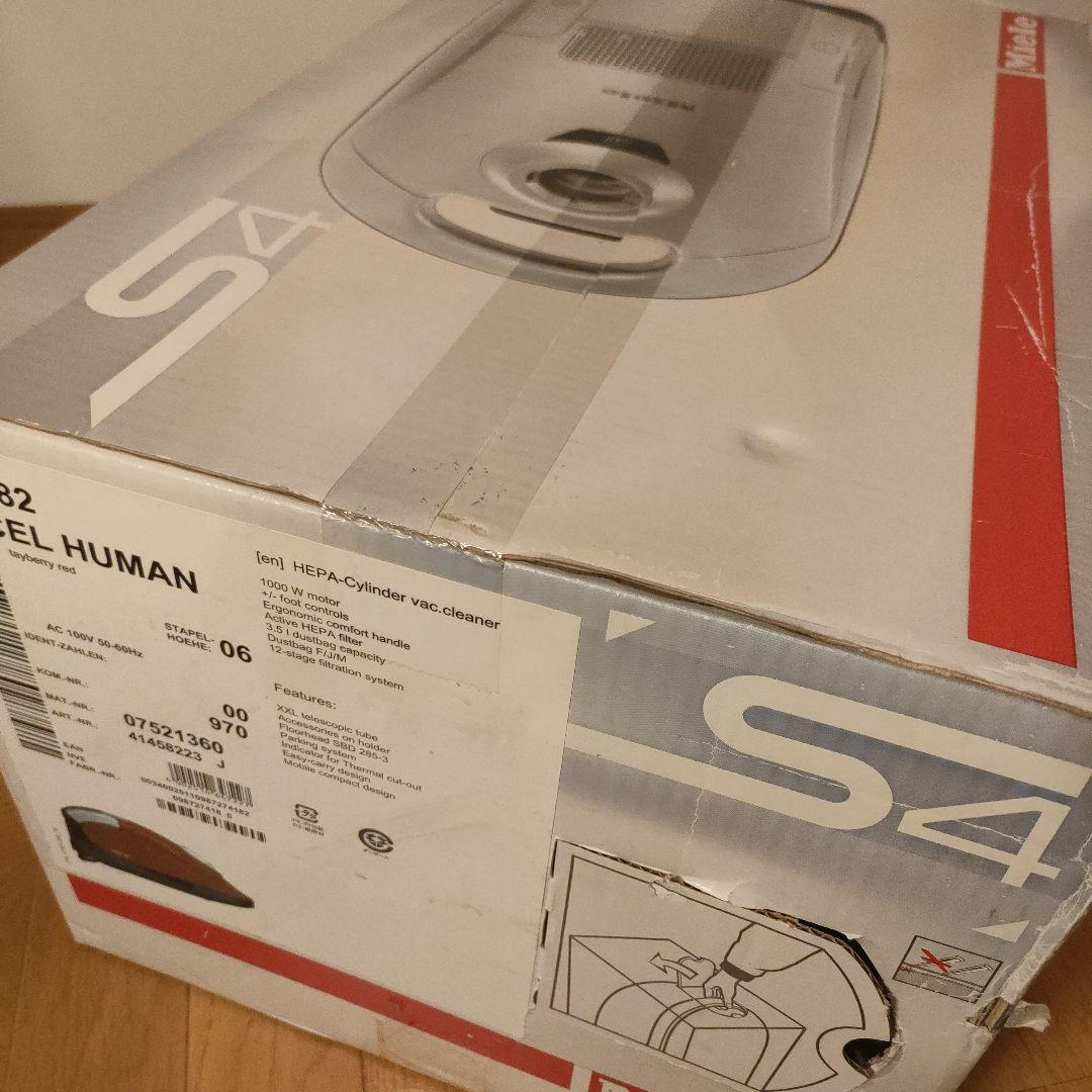 新品 Miele ミーレ S4582 掃除機 エクセルヒューマン ドイツ製