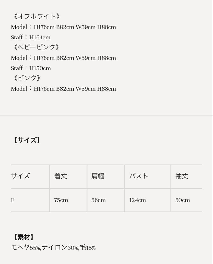 新品deicyME COUTURE2WAYキッドモヘヤシアーニット