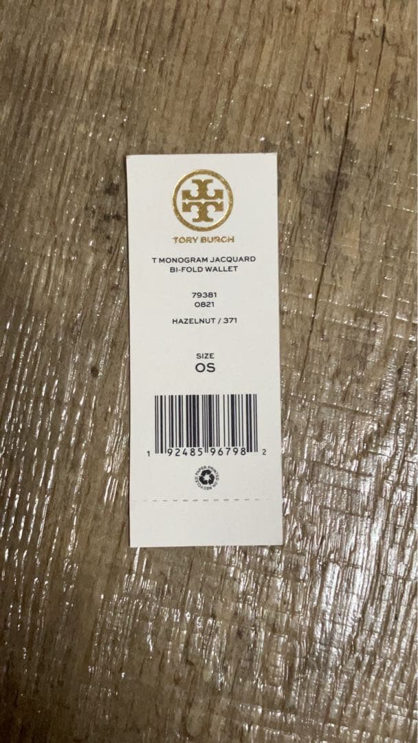 Tory Burch 二つ折り財布 ベージュ/ブラウン