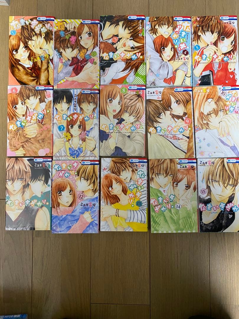 なまいきざかり。全23巻セット