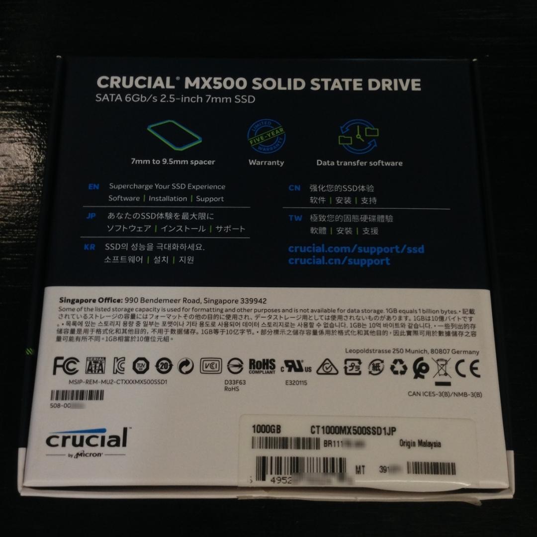 crucial 2.5インチ 内蔵型SSD CT1000MX500 1000GB