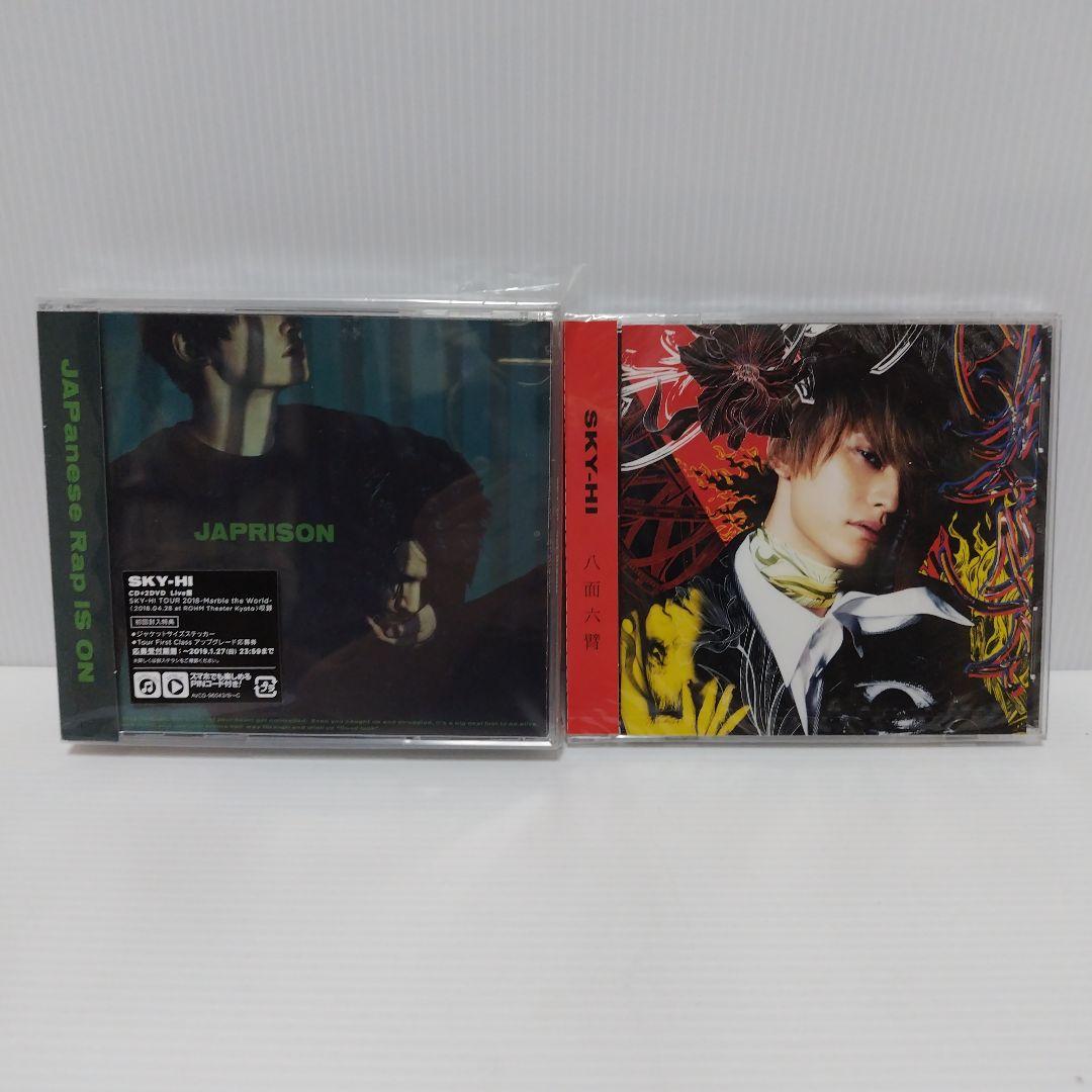 即購入⭕SKY-HI アルバムCD&ライブDVDおまとめ