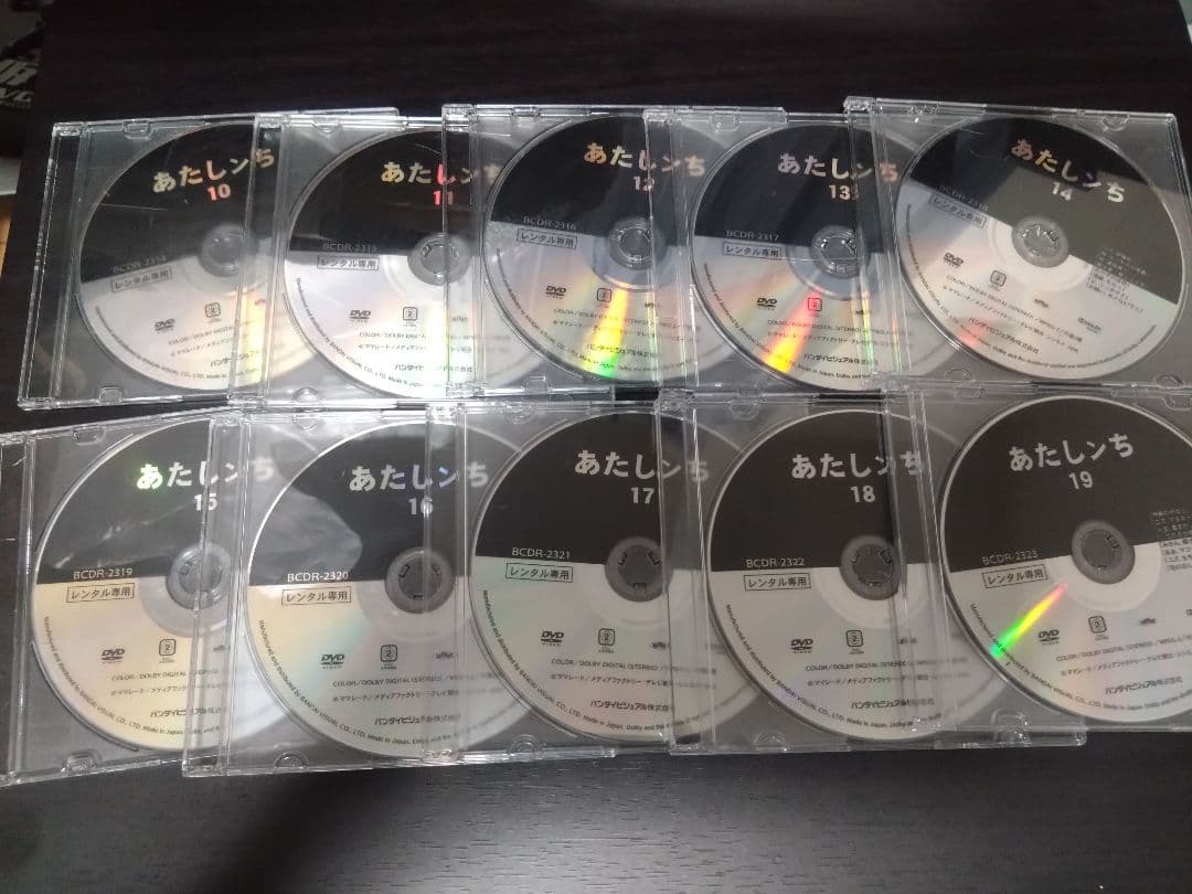 あたしンち　レンタル落ち　DVD まとめ売り