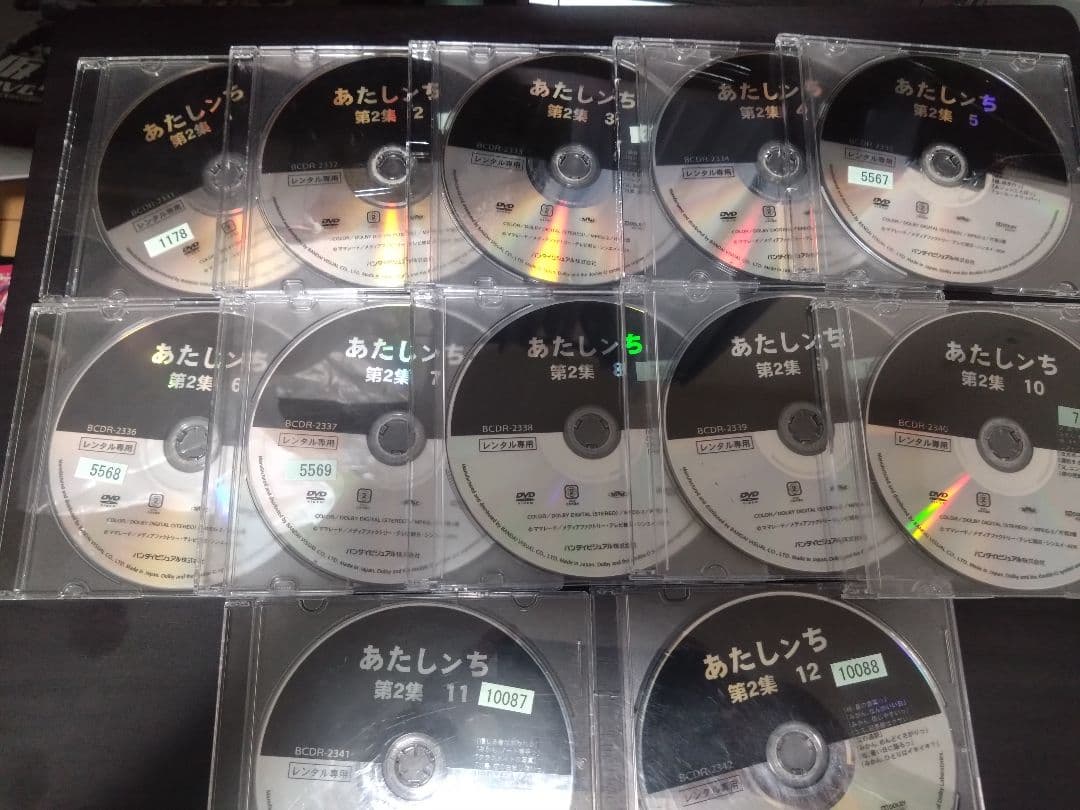 あたしンち　レンタル落ち　DVD まとめ売り