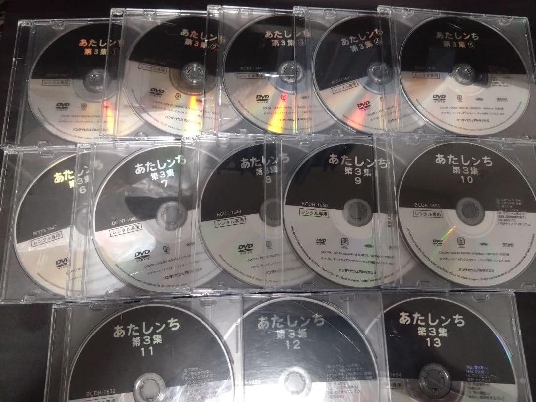 あたしンち　レンタル落ち　DVD まとめ売り