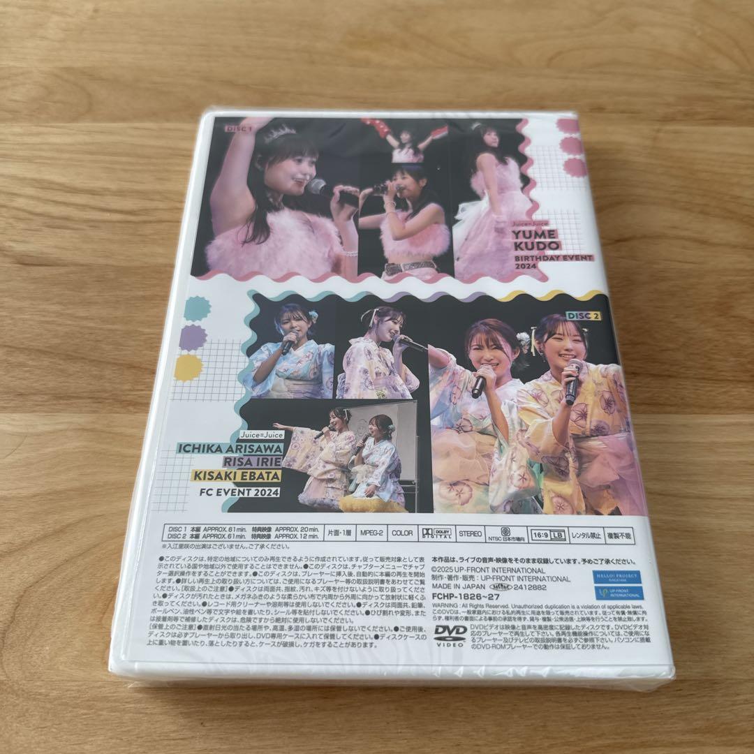 Juice=Juice 工藤由愛 有澤一華 入江里咲 江端妃咲 DVD