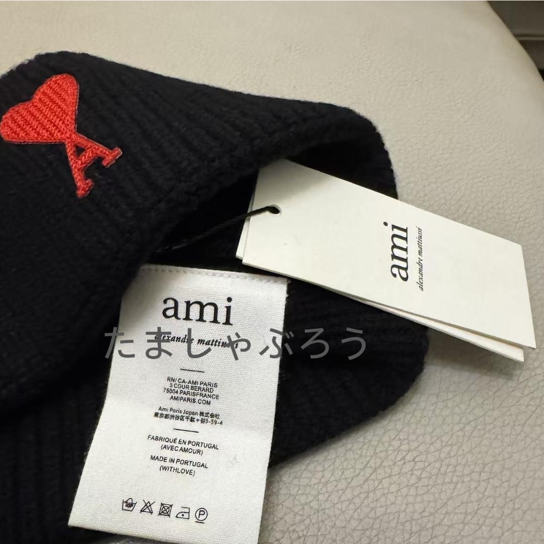 AMI PARIS アミパリス ニット帽 ビーニーハートロゴ ブラック
