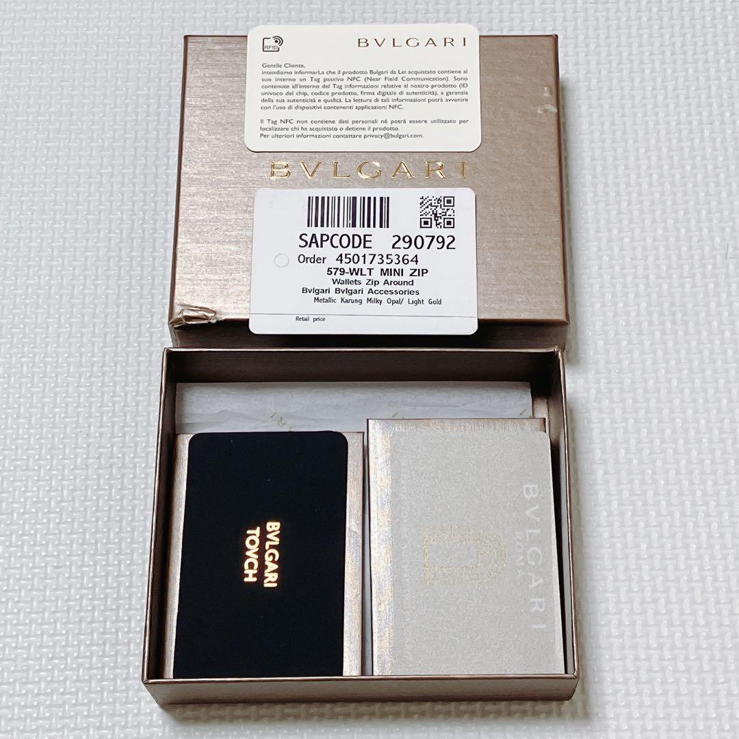 極美品BVLGARI レザーミニ財布　カルン蛇革　ライトゴールド　箱カード付き