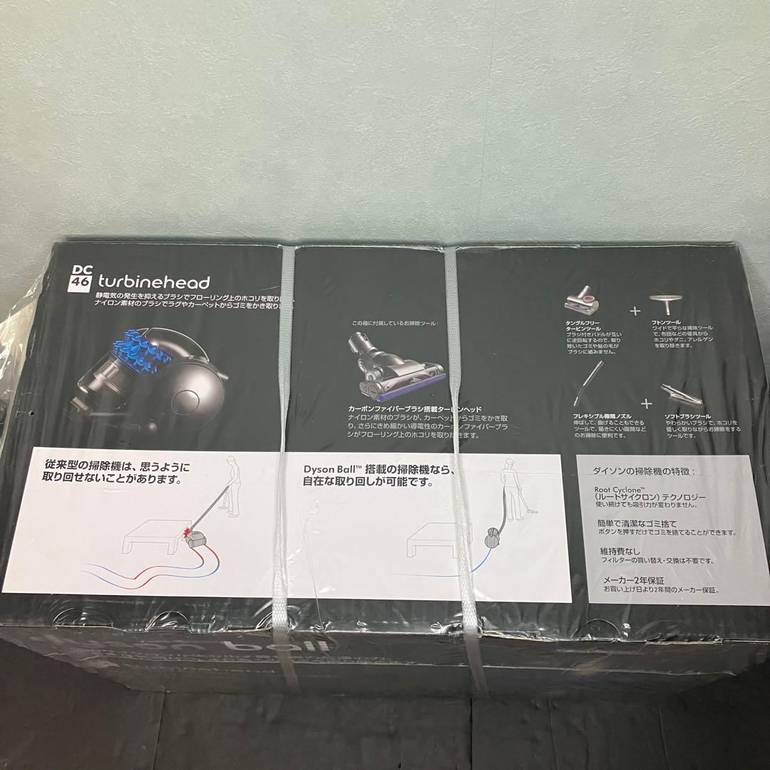 Dyson ダイソン　掃除機　DC46 タービンヘッド　未使用品