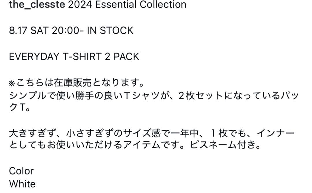 トップス EVERYDAY T-SHIRT 2 PACK