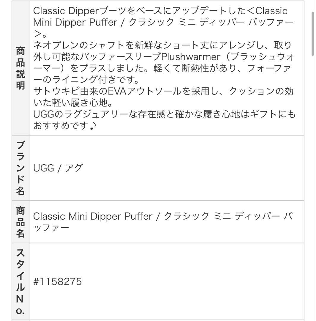 屋内撮影で1度使用　美品　UGG アグ ブーツ