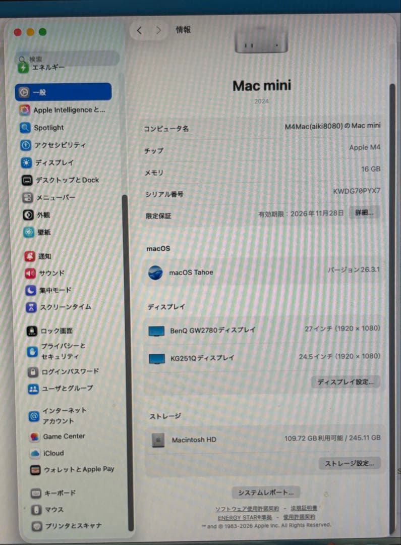 【極美品・保証付】Mac mini M4 16GB/256GB 最新モデル