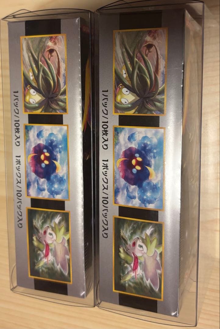 【新品未開封】ポケモンカード ハイクラスパックGX ウルトラシャイニー 2BOX