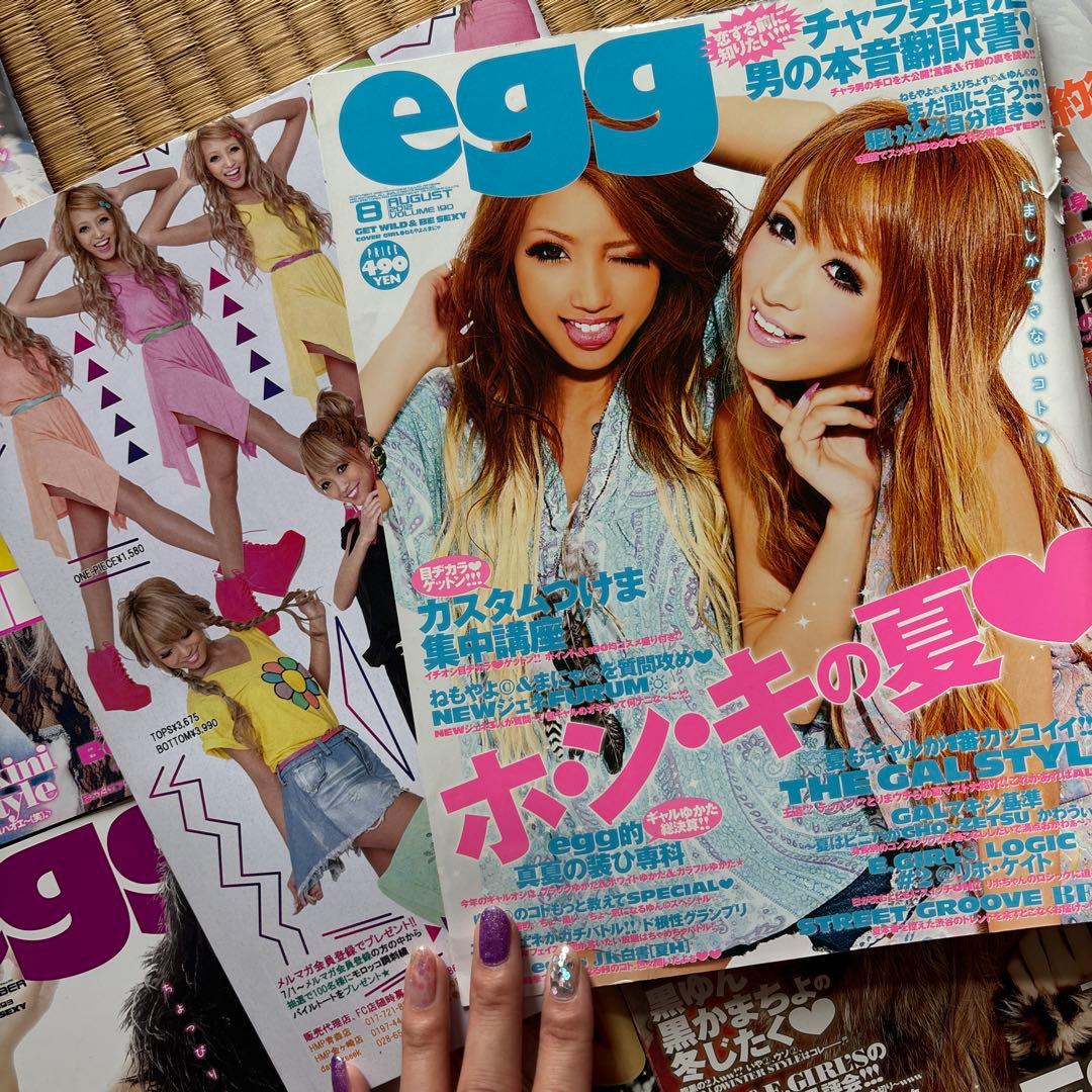 eeg 2012年