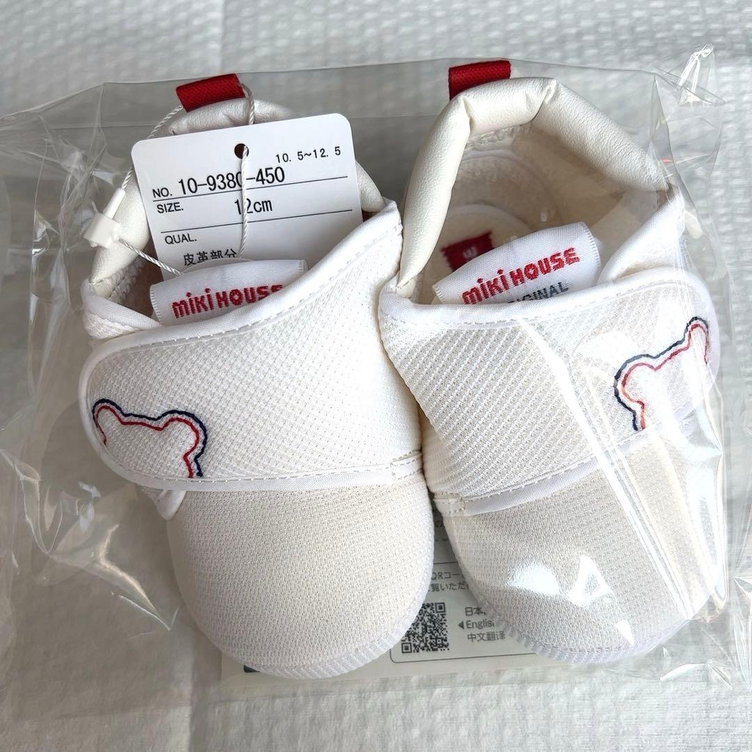 【新品未開封】ミキハウス 新生児 ギフトセット
