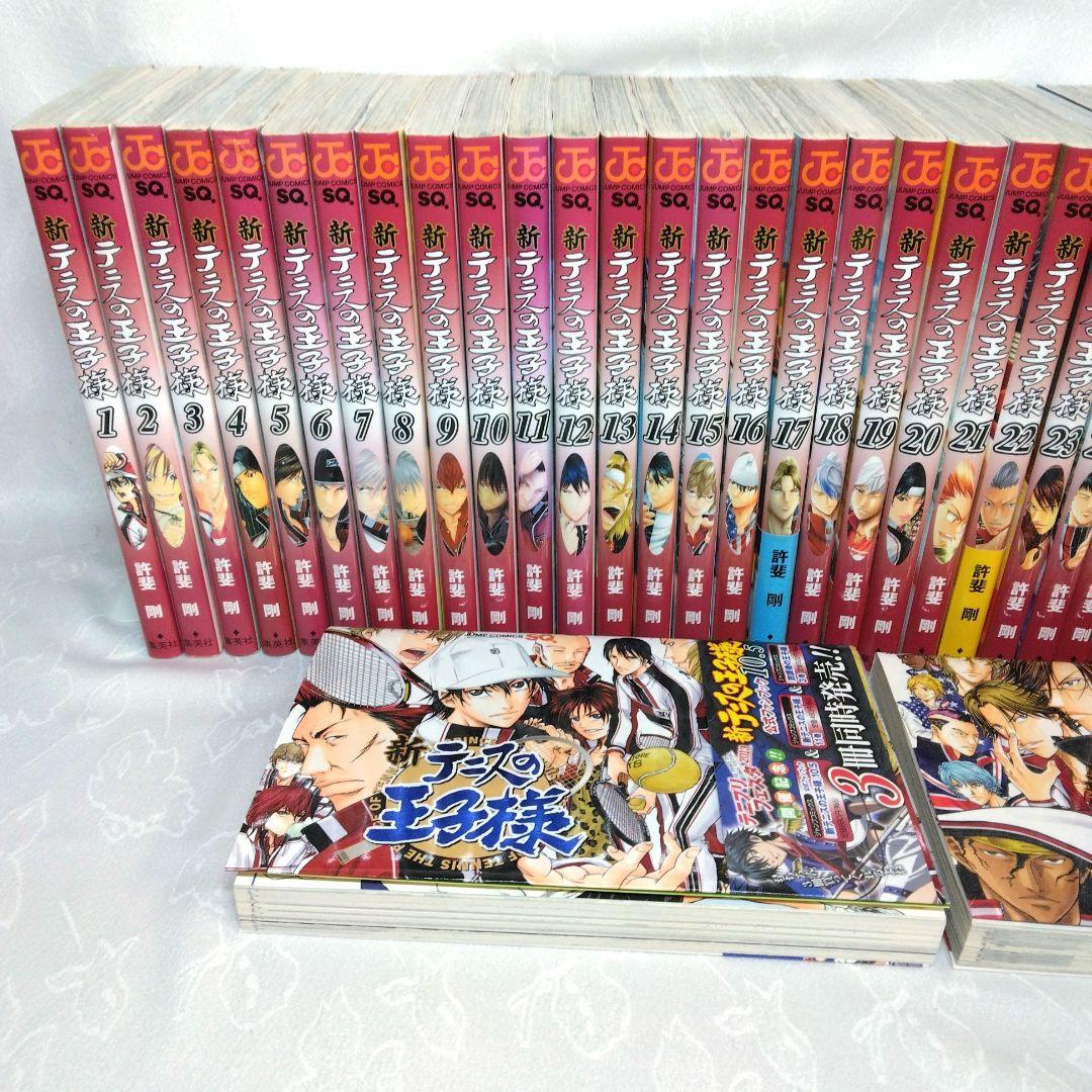 新テニスの王子様　漫画　コミック1～37巻　10.5巻 23.5巻　計39巻