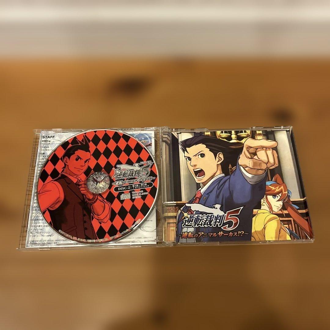ドラマCD 「逆転裁判5」逆転のアニマルサーカス ２枚組