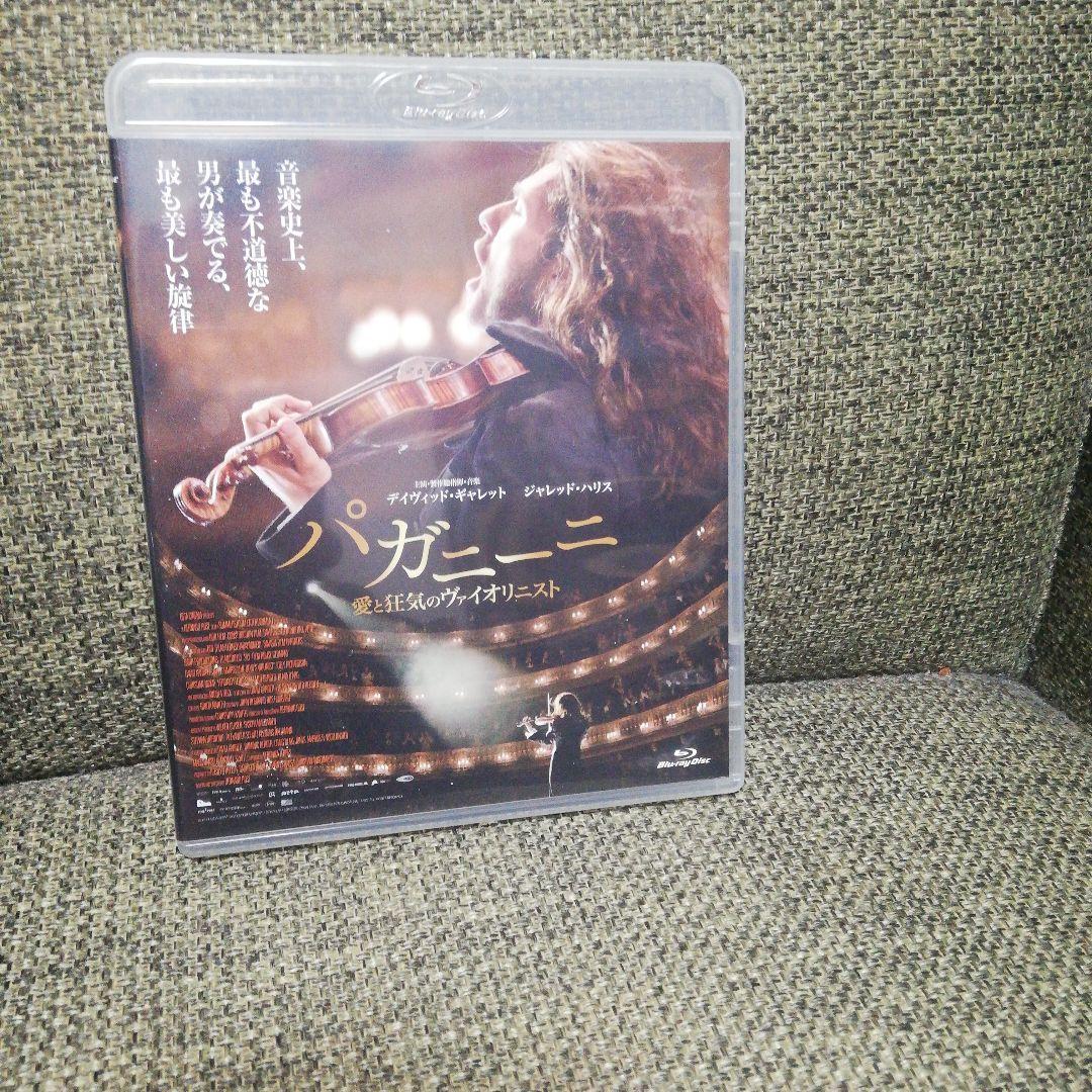 パガニーニ 愛と狂気のヴァイオリニスト('13独)