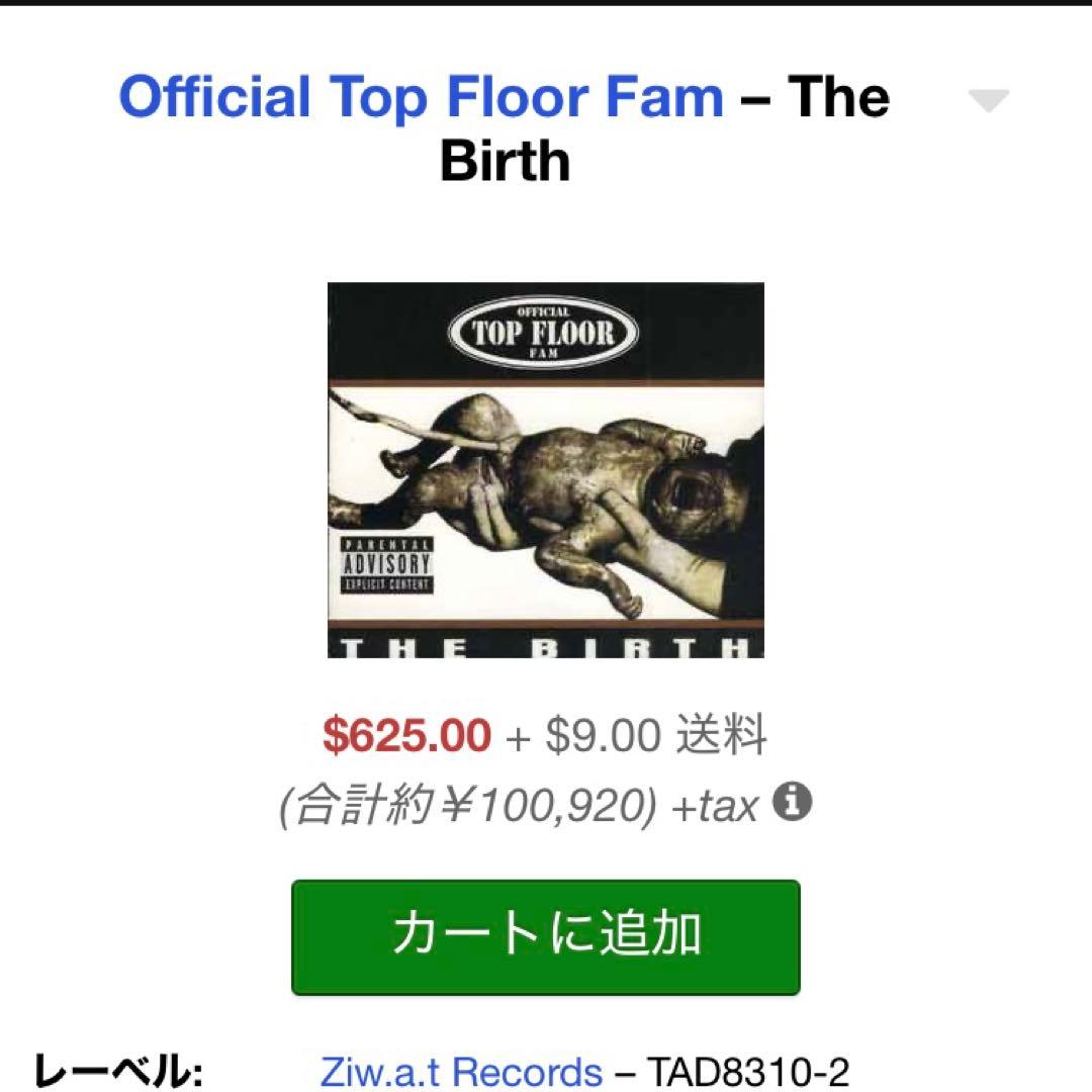 洋楽 G-Rap THE BIRTH - TOP FLOOR FAM 1998