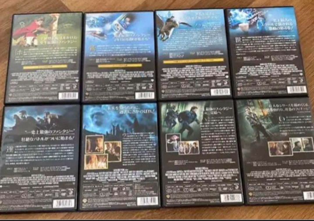 ⭐︎ハリーポッターDVD全巻セット。レアジャケット揃いはレアです！字幕、吹き替え