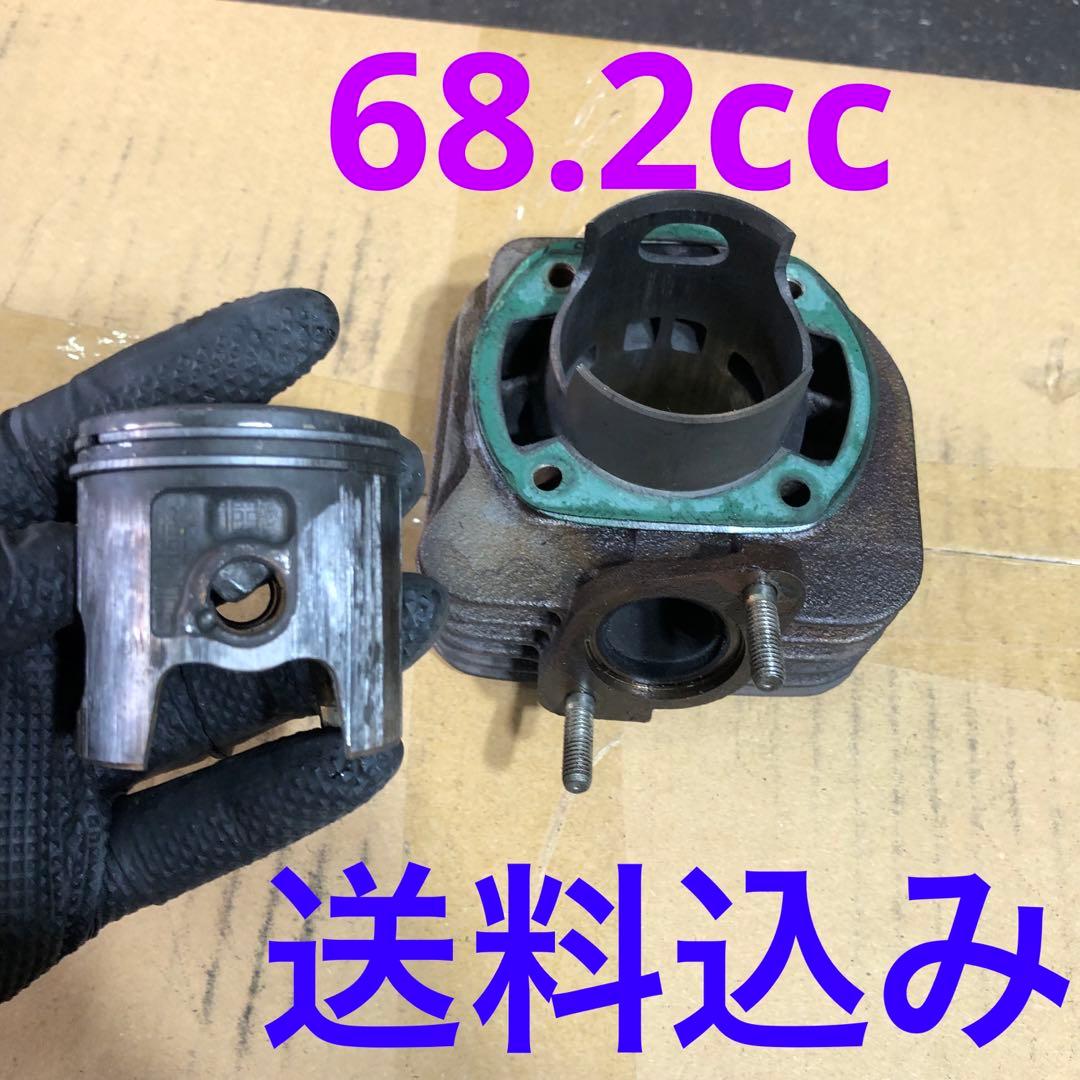 送料込み☆HONDA２サイクルジャイロ　ボアアップキッド　マロッシ　68.2cc