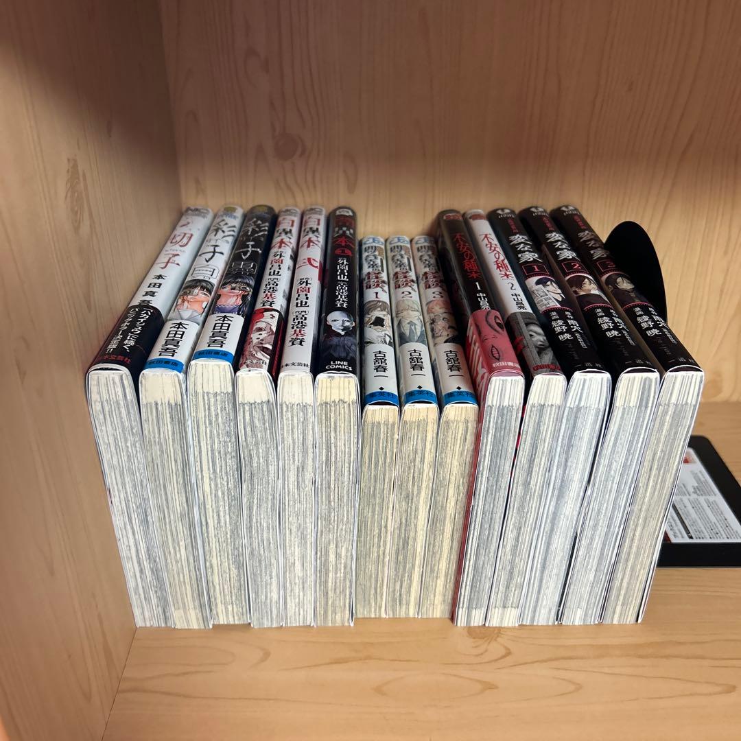 バラ売り可能ホラー漫画パニック漫画サイコ漫画アクション漫画まとめ売りセット