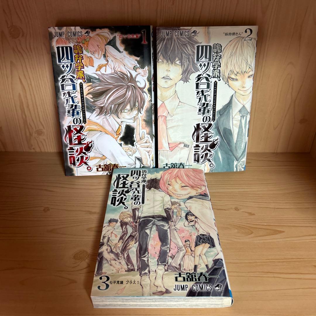 バラ売り可能ホラー漫画パニック漫画サイコ漫画アクション漫画まとめ売りセット