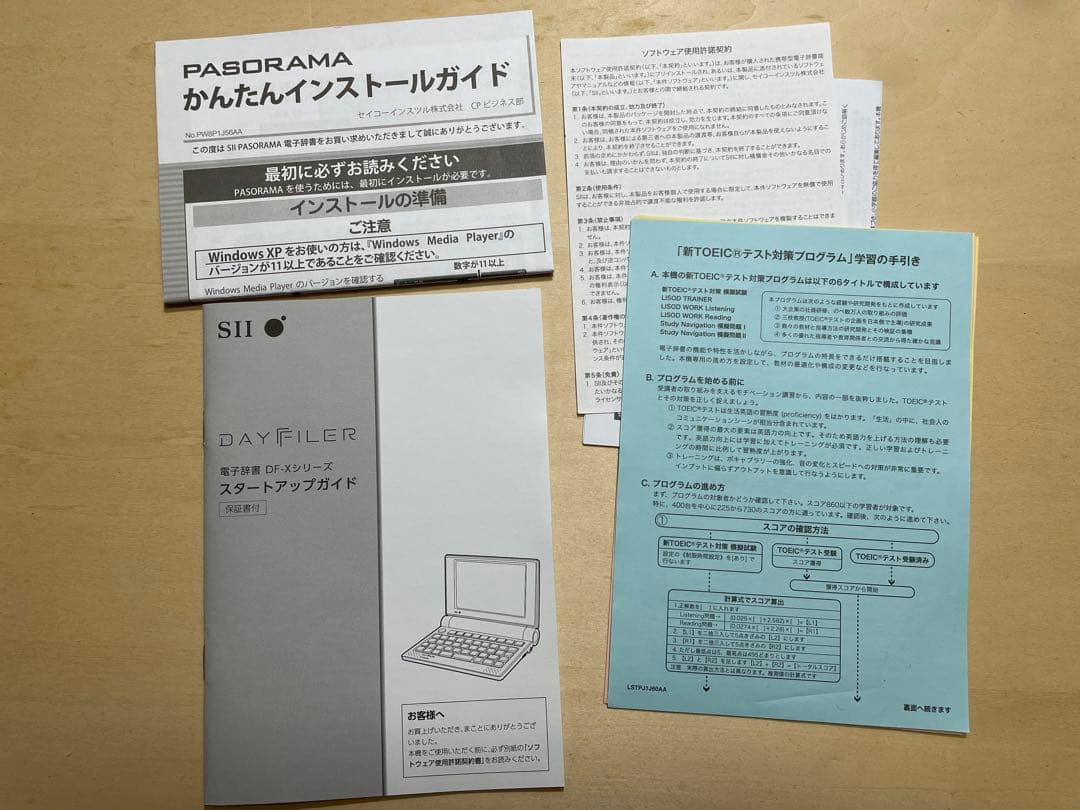 極美品セイコーDAYFILER DF-X11001 SII 電子辞書 医学モデル