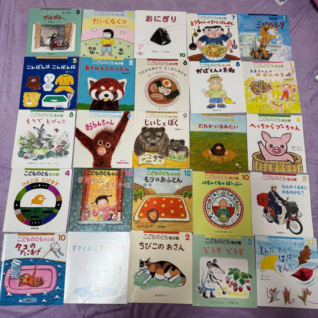 絵本　児童書　福音館書店　他　まとめ売り　156冊