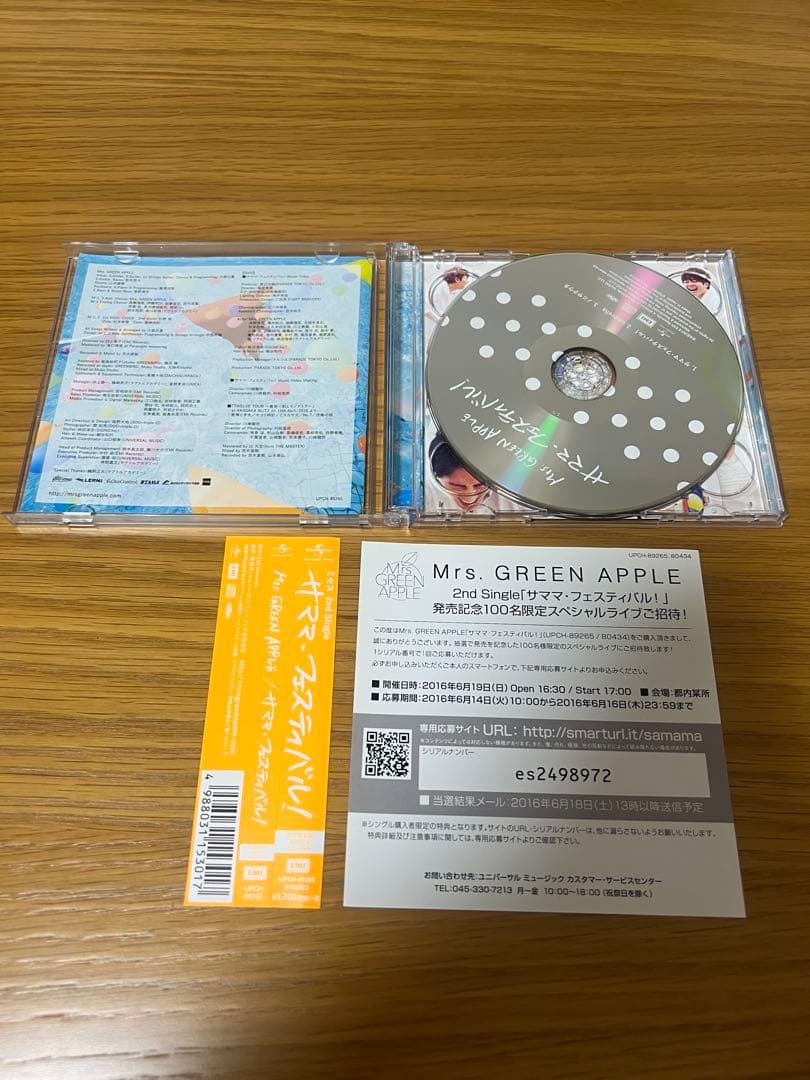 【初回限定盤】Mrs. GREEN APPLE 「サママ・フェスティバル！」