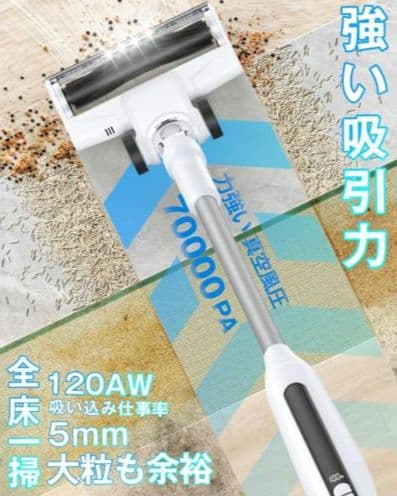 新品未使用品♥ コードレス掃除機 本体 ホワイト ハンディクリーナー スタンド付