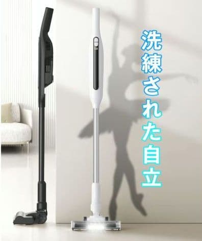 新品未使用品♥ コードレス掃除機 本体 ホワイト ハンディクリーナー スタンド付