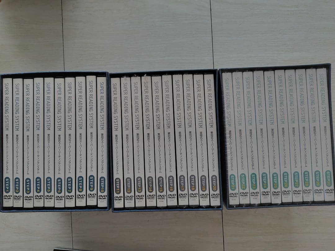SRS速読法 DVDセット