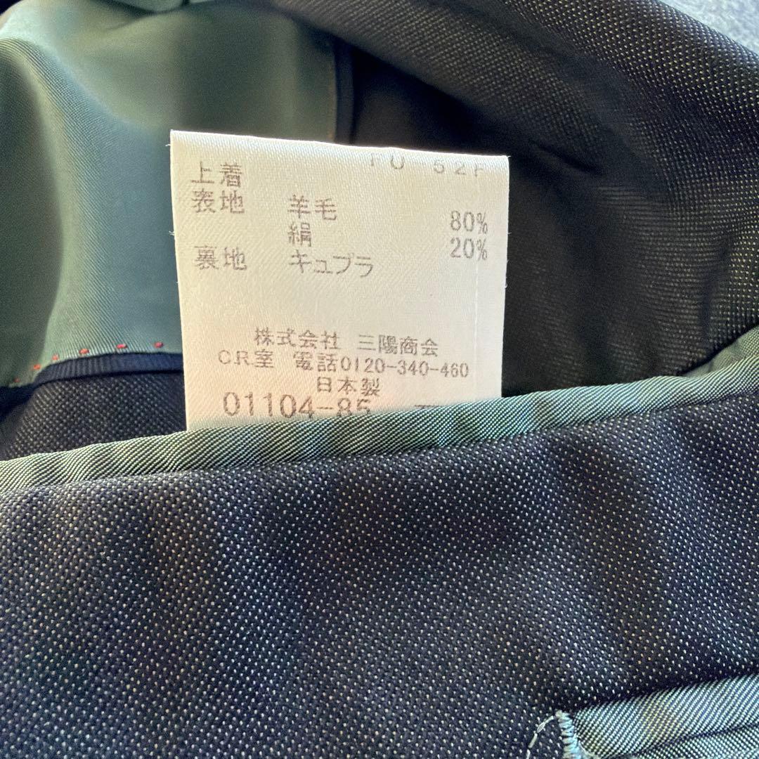 BLACKLABELCRESTBRIGEウールシルク テーラードJKT高級素材