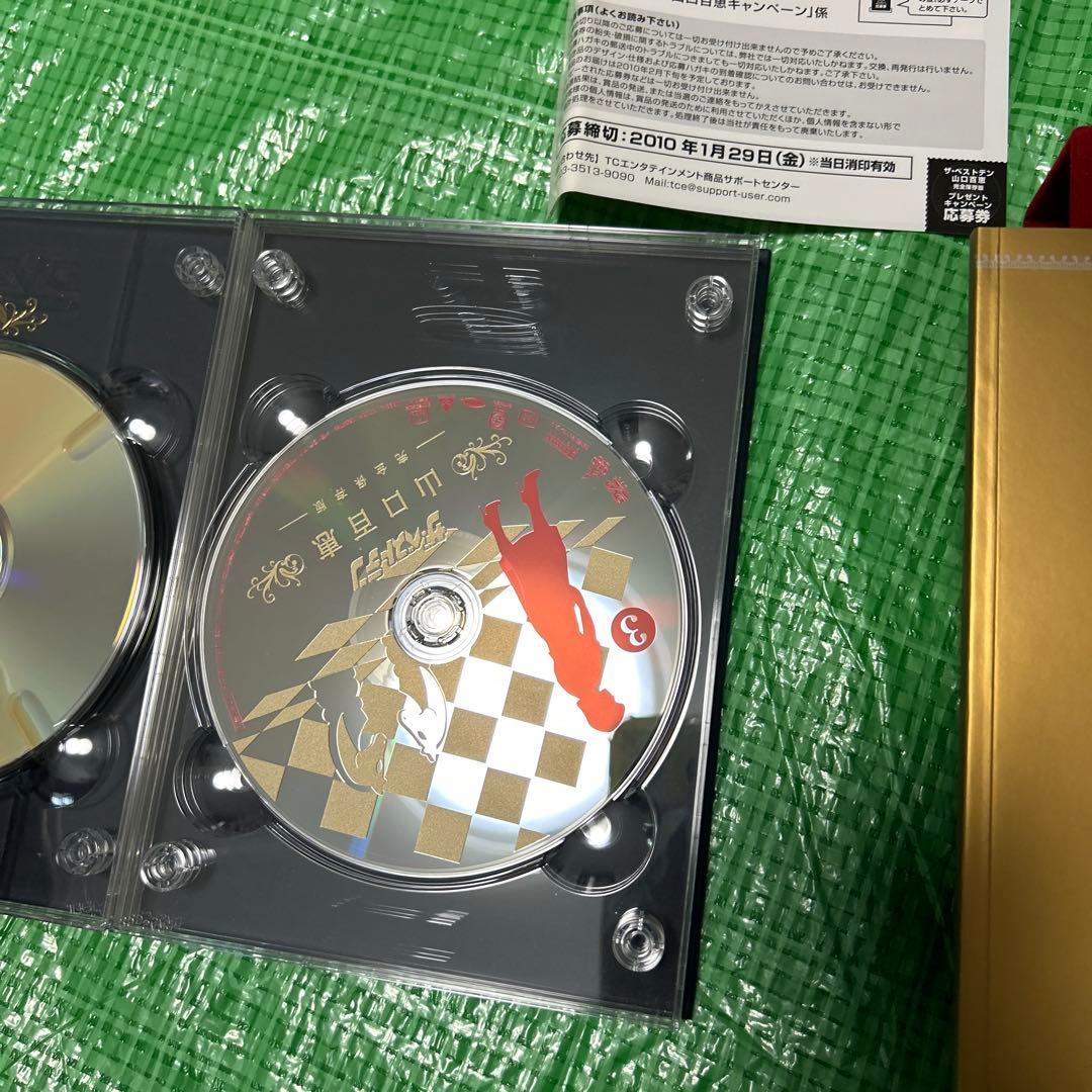 h*o様 ザ・ベストテン　山口百恵　完全保存版　DVDセット