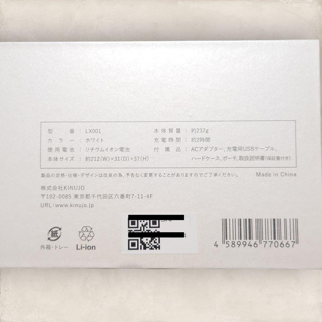 ✨未使用✨ KINUJO ストレートアイロン LuxeJewel LX001