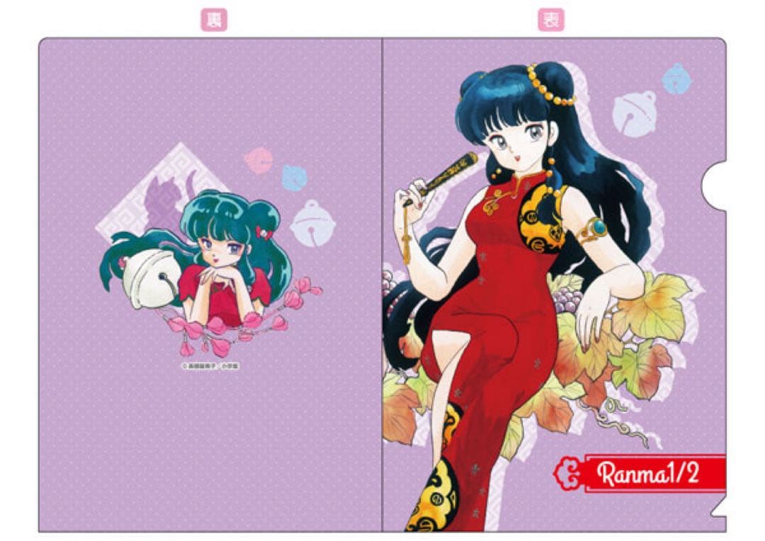 らんま1/2 コレクションクリアファイル 16種 コンプ amiami
