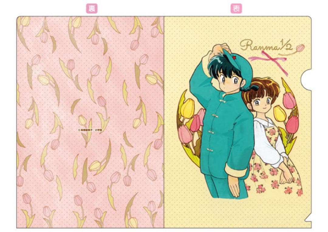 らんま1/2 コレクションクリアファイル 16種 コンプ amiami