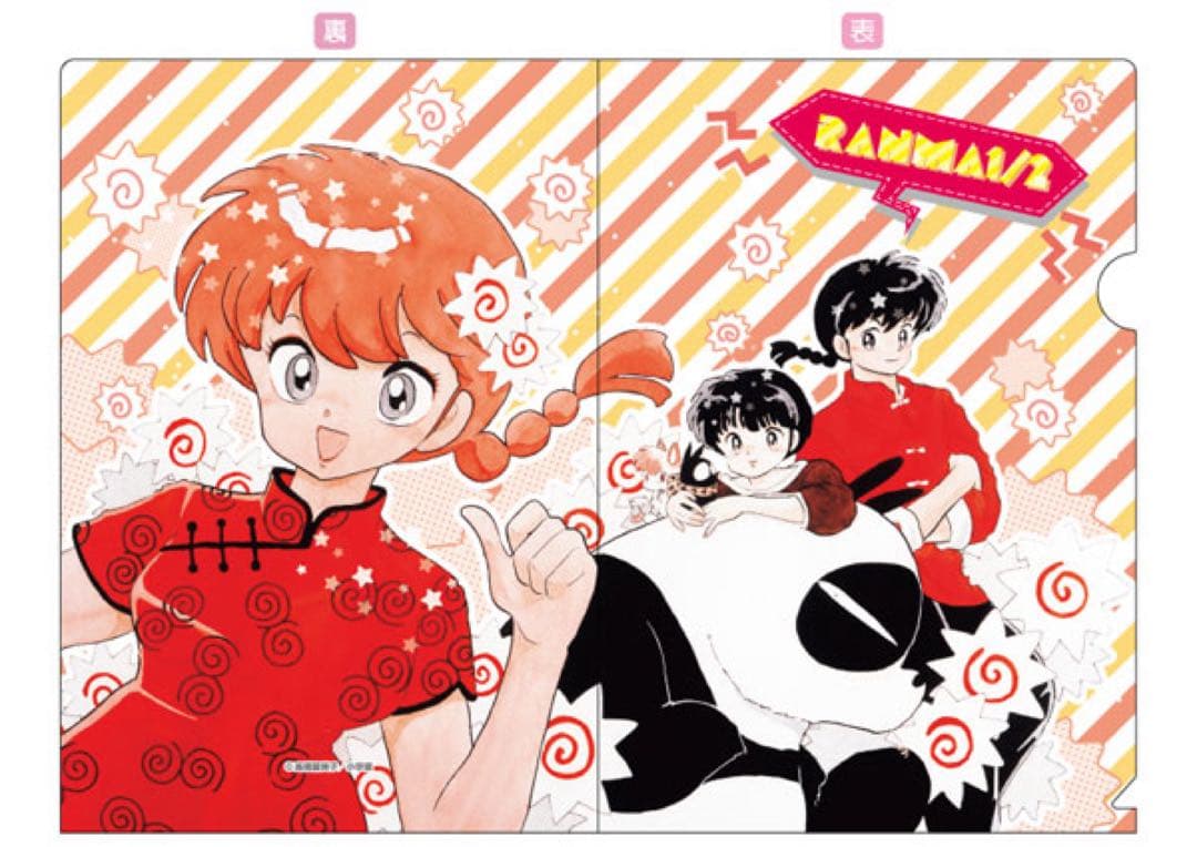 らんま1/2 コレクションクリアファイル 16種 コンプ amiami