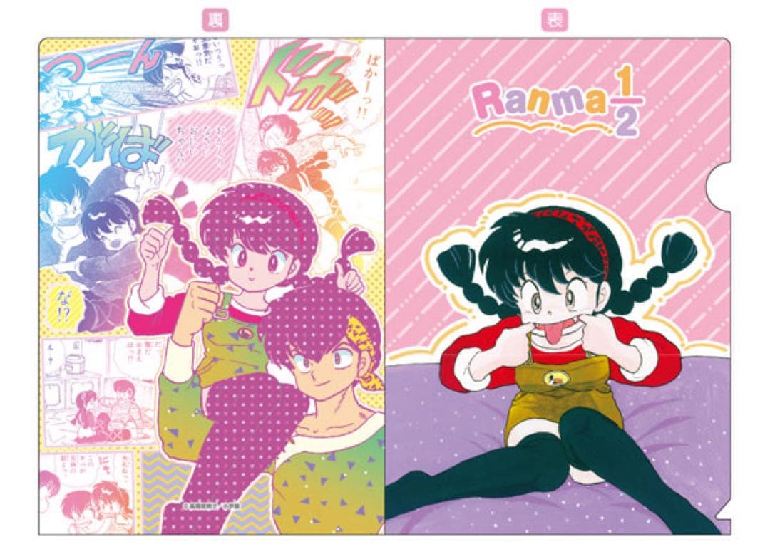 らんま1/2 コレクションクリアファイル 16種 コンプ amiami