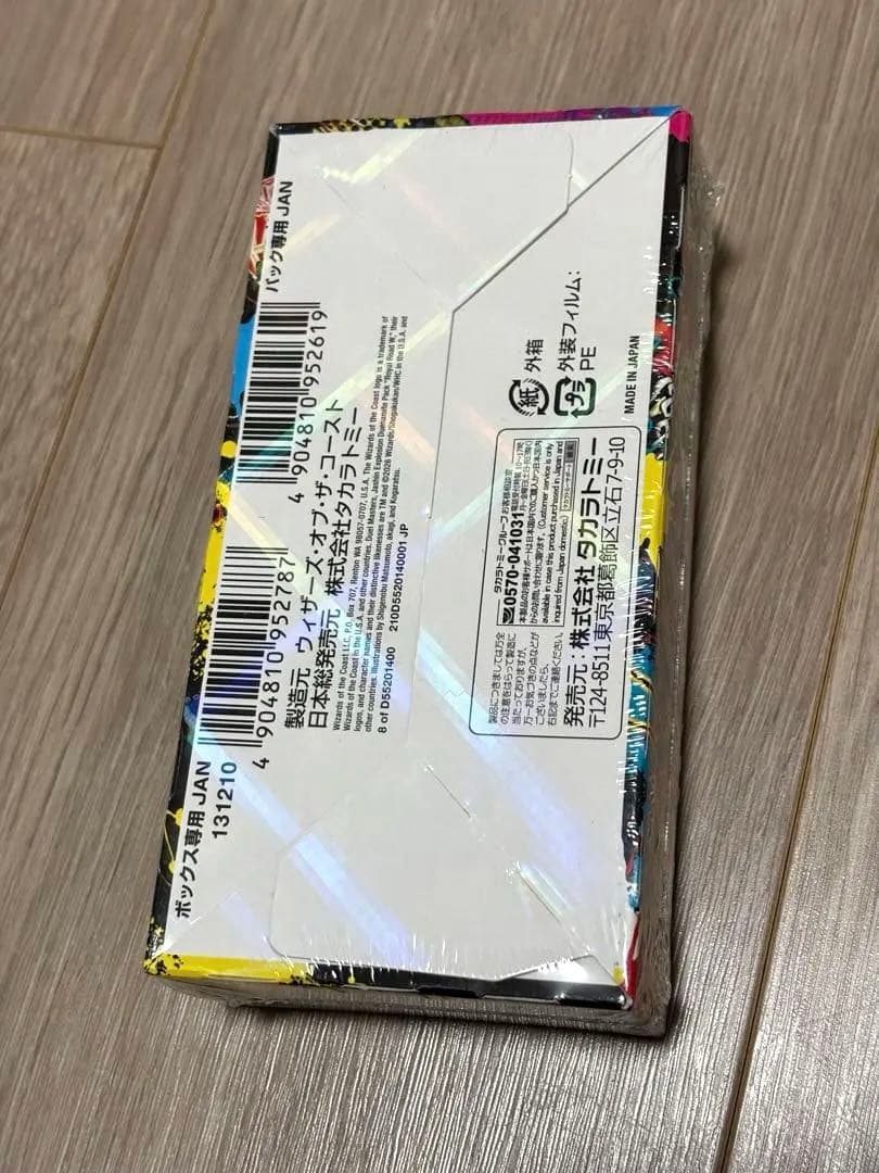 【新品未開封】邪神爆発デュエナマイトパック 王道W DM25-EX3 1BOX