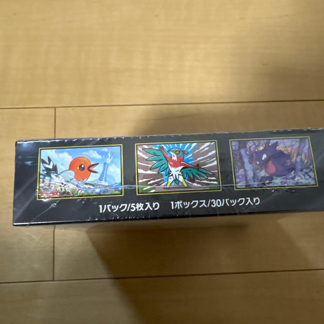 ポケモンカード　ムニキスゼロ　シュリンク付き　未開封